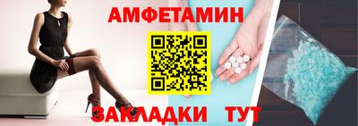 сатива Заволжье