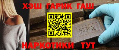 марки nbome Жуковский