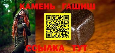 марихуана Заводоуковск