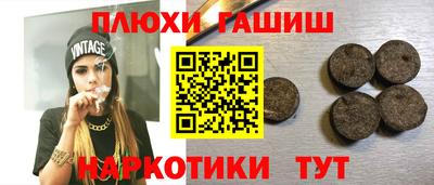 марки nbome Жуковский