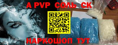 сатива Заволжье