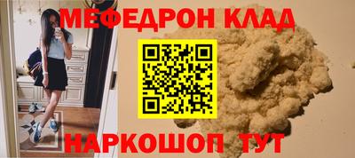 марки nbome Жуковский