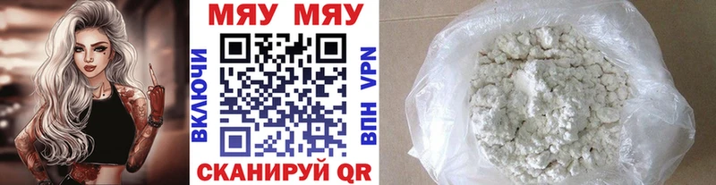 МЕФ  Нижний Тагил