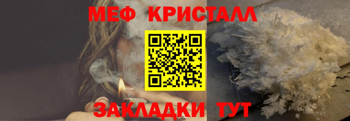 МЯУ-МЯУ mephedrone  Вход с VPN  Нижний Тагил  Мефедрон  Меф mephedrone 