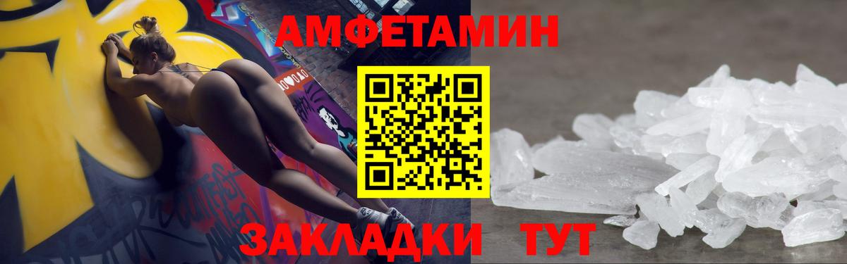 МЕТАМФЕТАМИН винт  Вход с VPN  Нижний Тагил 