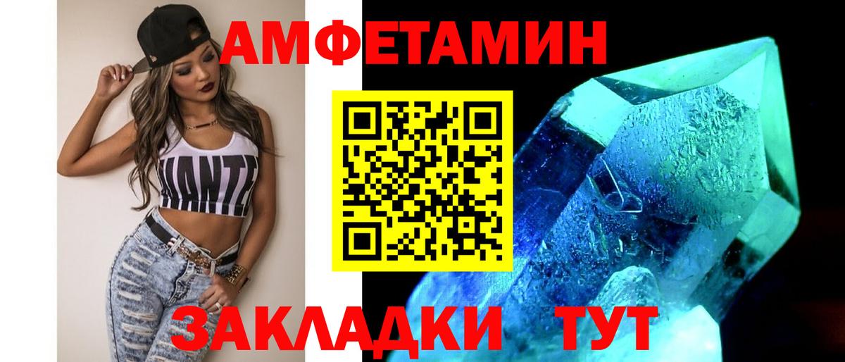 Метамфетамин Декстрометамфетамин 99.9% Нижний Тагил