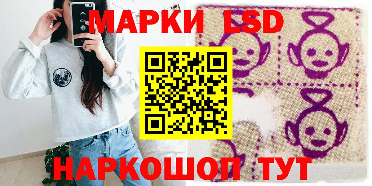 Марки N-bome 1,8мг Нижний Тагил