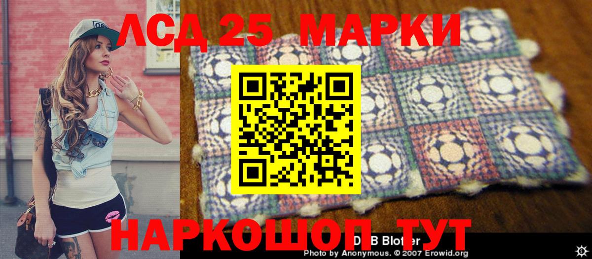 Наркотические марки 1,8мг  Наркотические марки 1,8мг  Вход с VPN  Нижний Тагил 