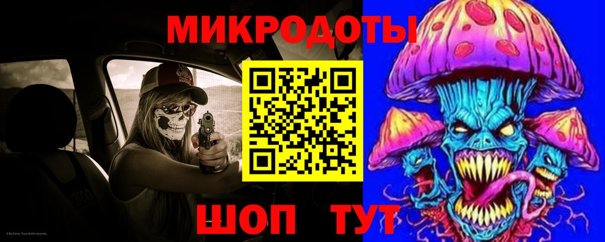 Нижний Тагил  Псилоцибиновые грибы Psilocybine cubensis  Вход с VPN 