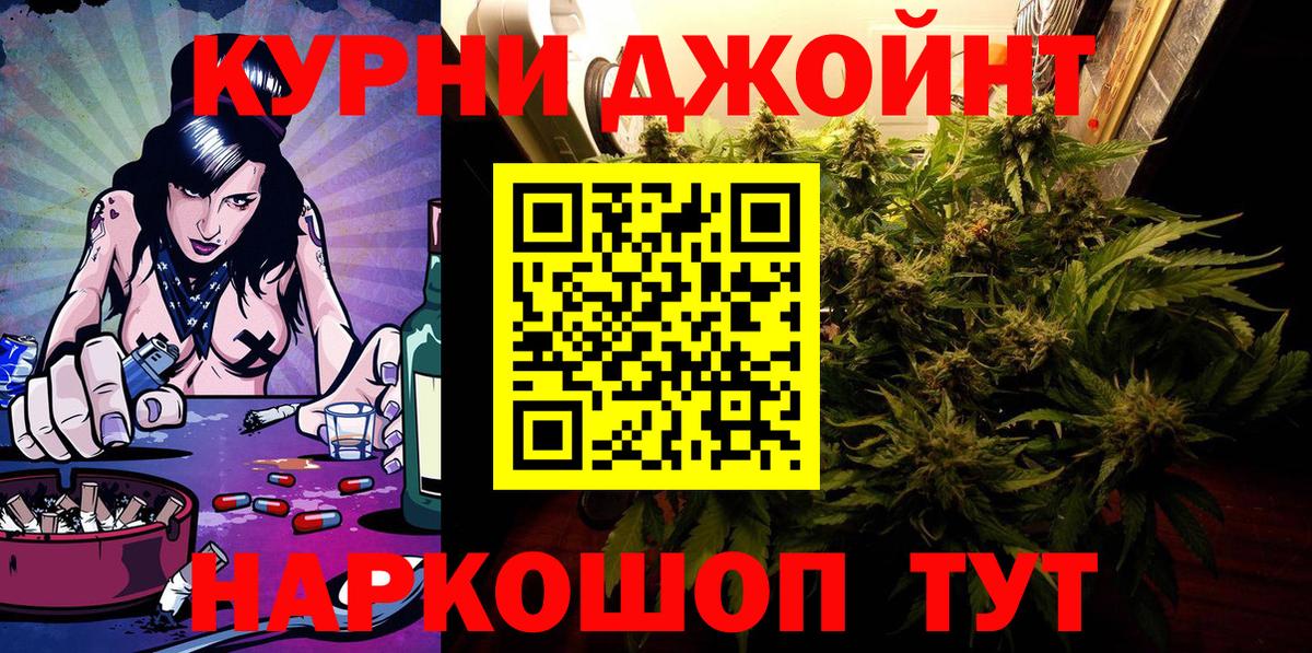 Канабис план Нижний Тагил