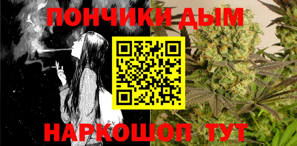 Бошки марихуана ГИДРОПОН  Вход с VPN  Бошки Шишки конопля  Нижний Тагил 